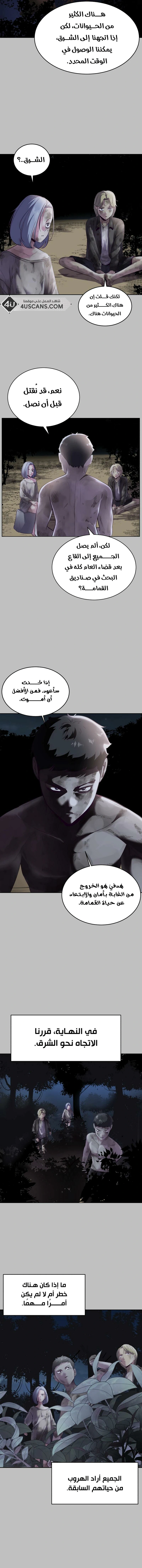 Read The Boy of Death AR Manga Online