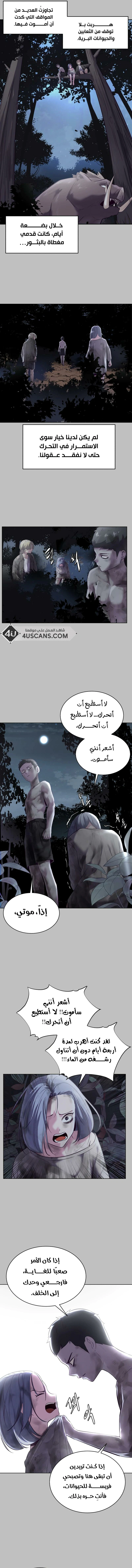 Read The Boy of Death AR Manga Online