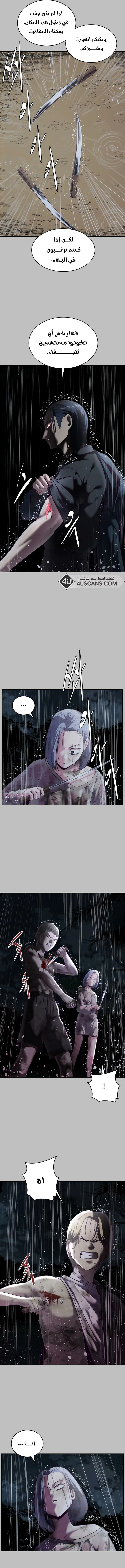 Read The Boy of Death AR Manga Online