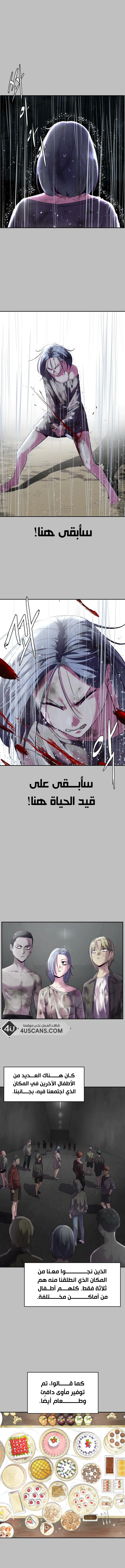 Read The Boy of Death AR Manga Online