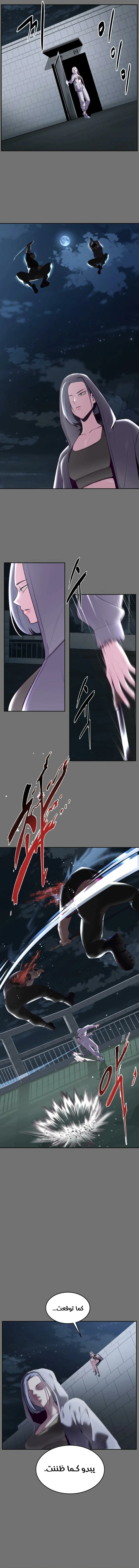 Read The Boy of Death AR Manga Online