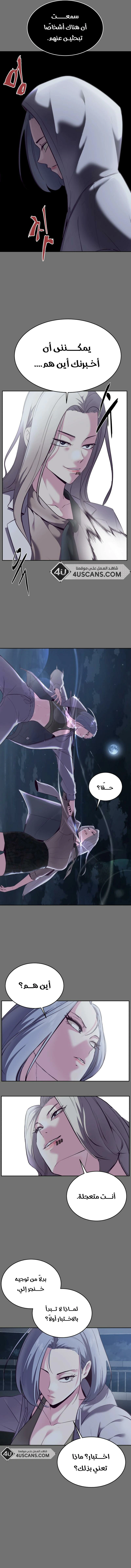 Read The Boy of Death AR Manga Online