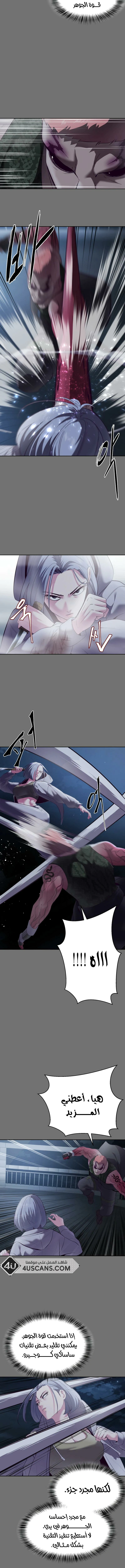 Read The Boy of Death AR Manga Online