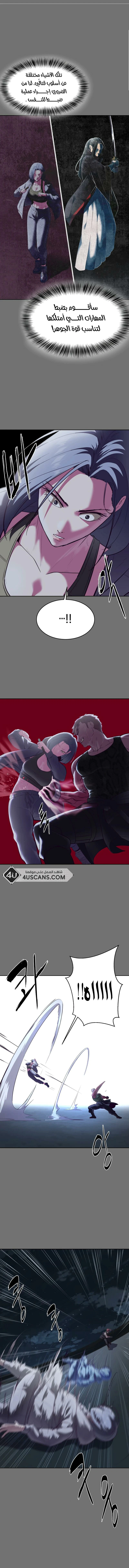 Read The Boy of Death AR Manga Online