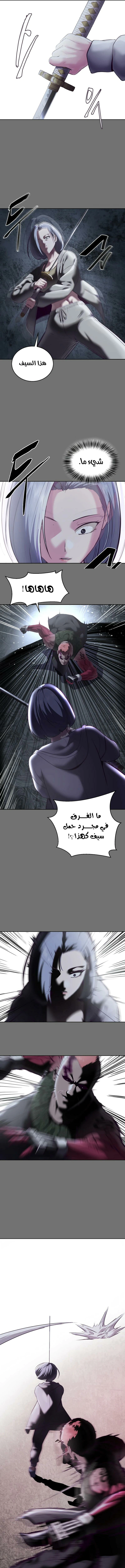 Read The Boy of Death AR Manga Online