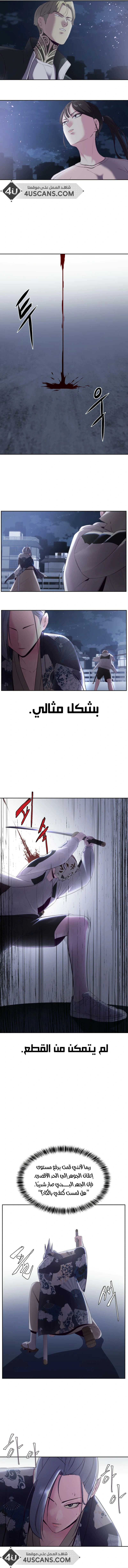 Read The Boy of Death AR Manga Online