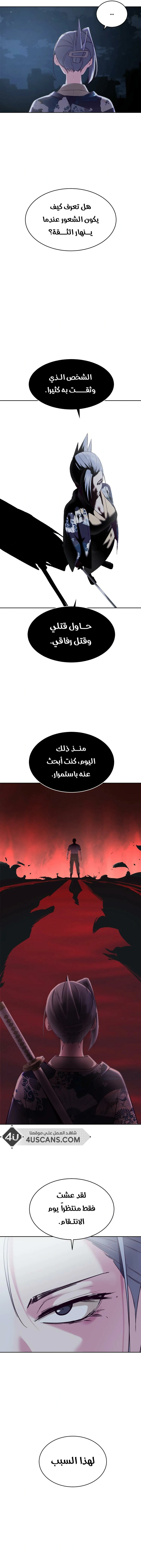 Read The Boy of Death AR Manga Online