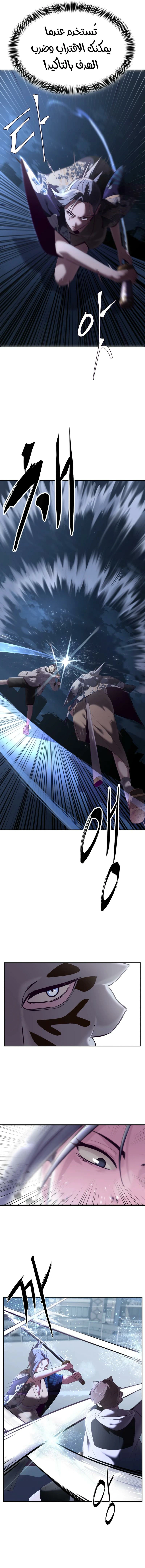 Read The Boy of Death AR Manga Online