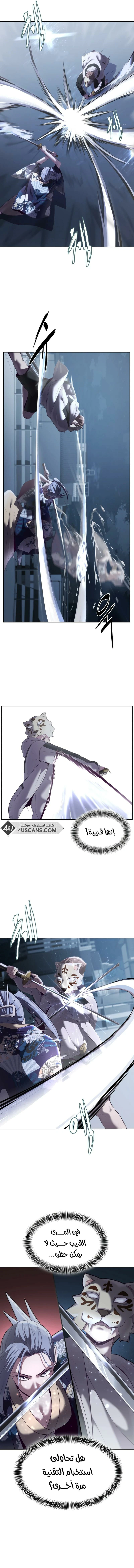 Read The Boy of Death AR Manga Online