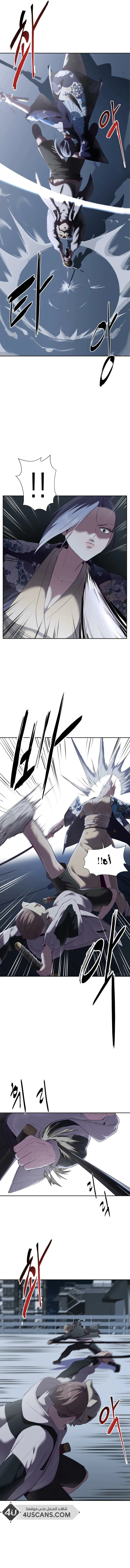 Read The Boy of Death AR Manga Online