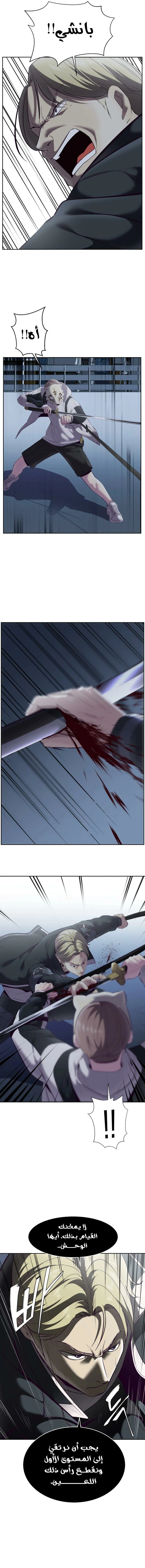 Read The Boy of Death AR Manga Online