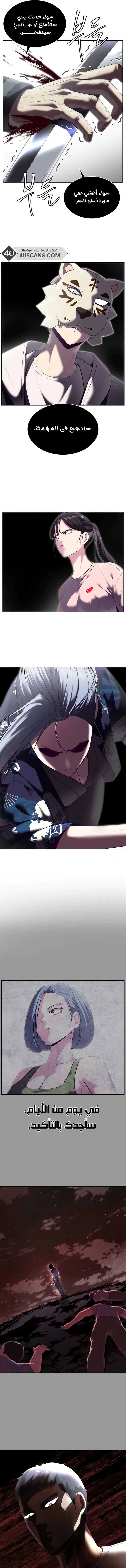 Read The Boy of Death AR Manga Online