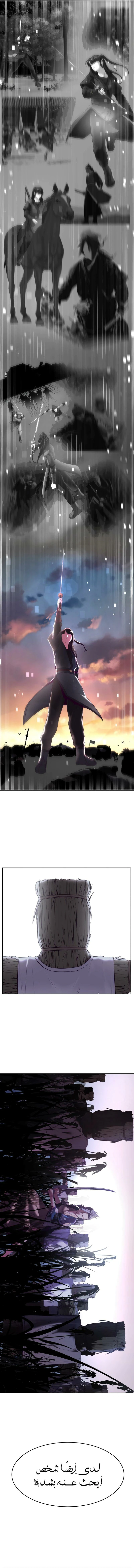 Read The Boy of Death AR Manga Online