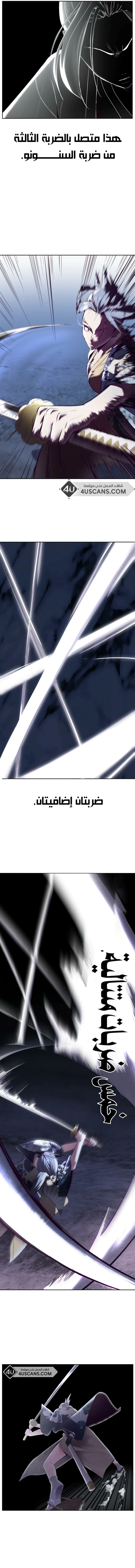 Read The Boy of Death AR Manga Online