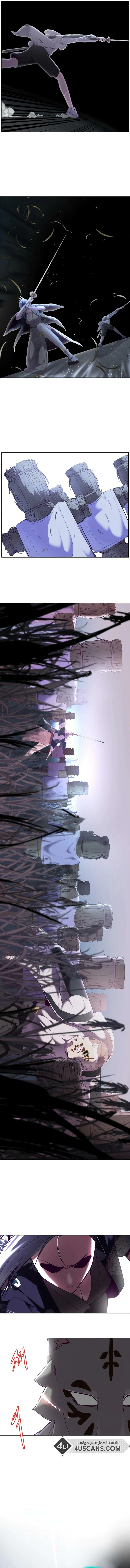 Read The Boy of Death AR Manga Online