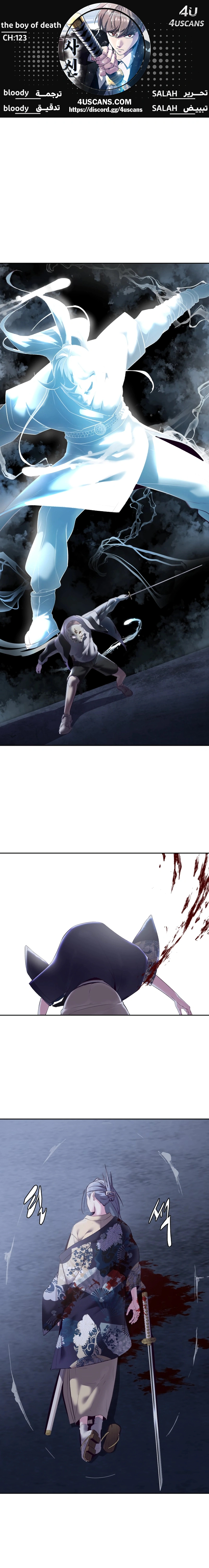 Read The Boy of Death AR Manga Online