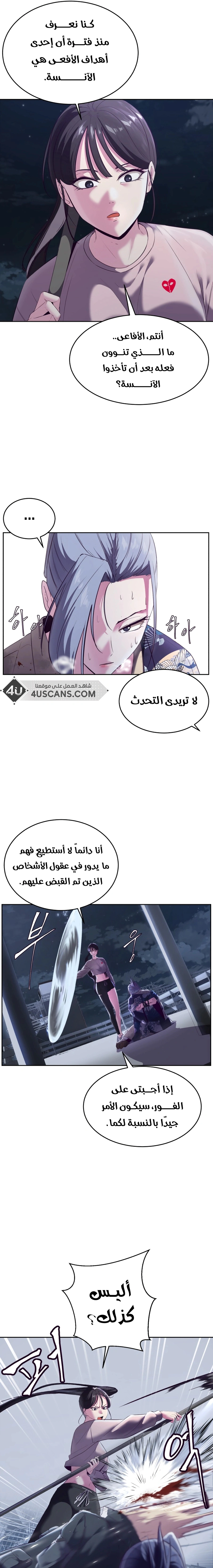 Read The Boy of Death AR Manga Online