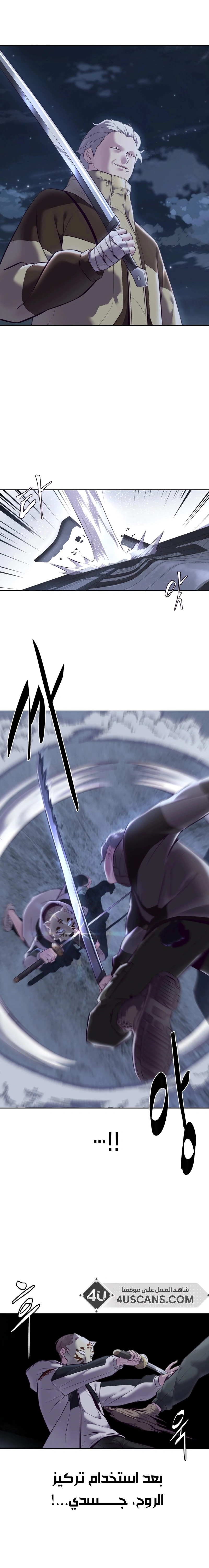 Read The Boy of Death AR Manga Online