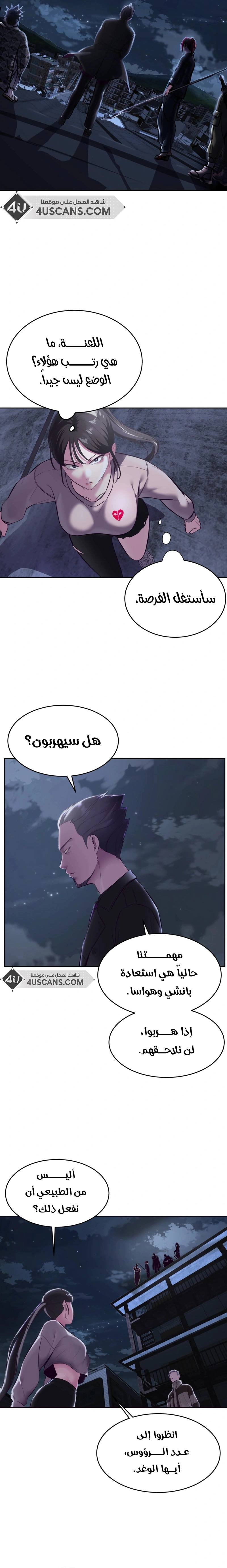 Read The Boy of Death AR Manga Online
