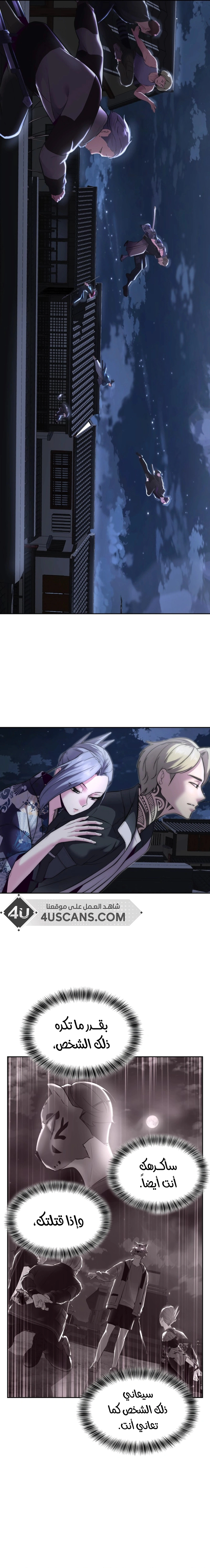 Read The Boy of Death AR Manga Online