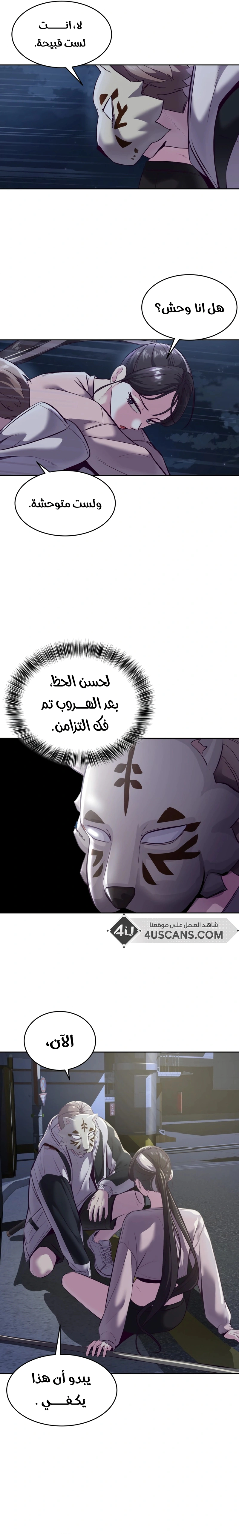 Read The Boy of Death AR Manga Online