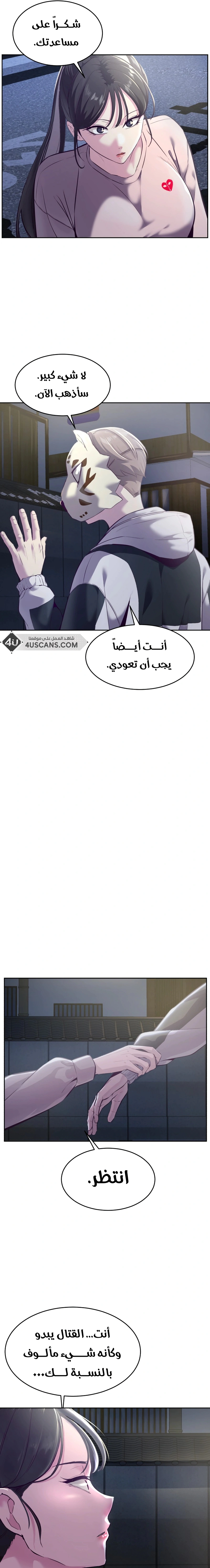 Read The Boy of Death AR Manga Online