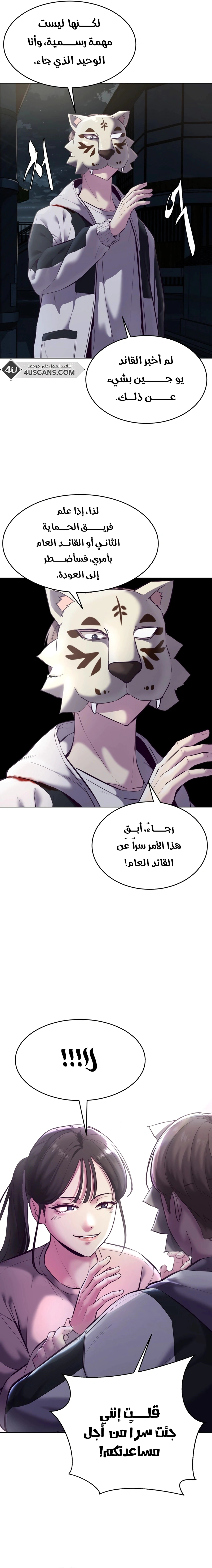 Read The Boy of Death AR Manga Online