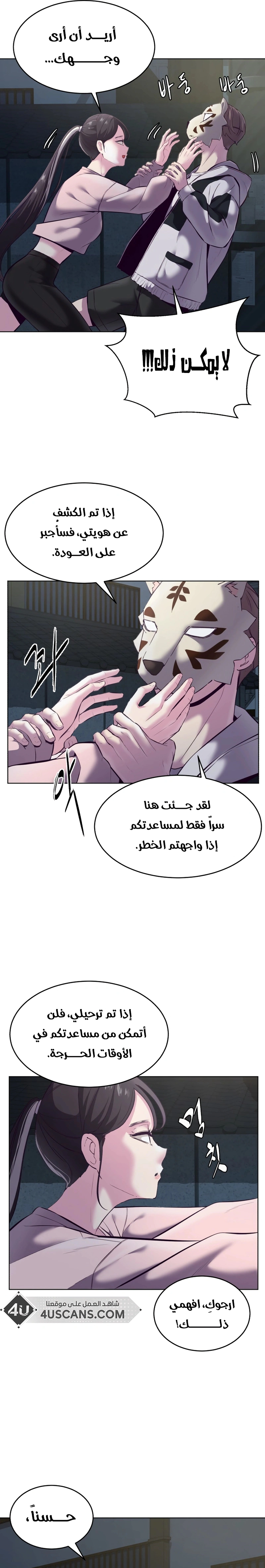Read The Boy of Death AR Manga Online