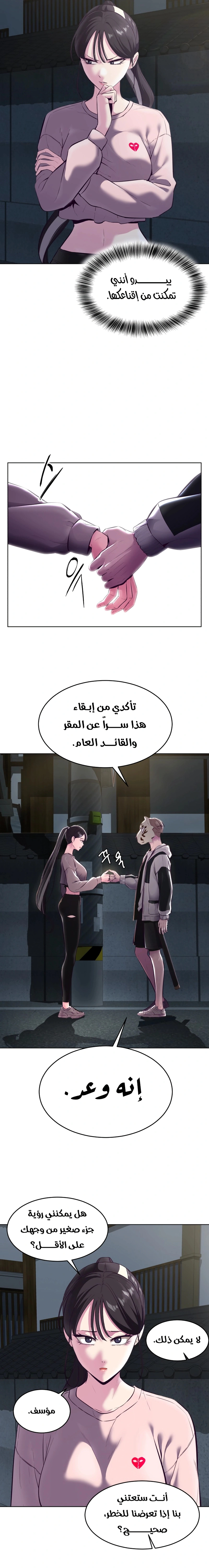 Read The Boy of Death AR Manga Online