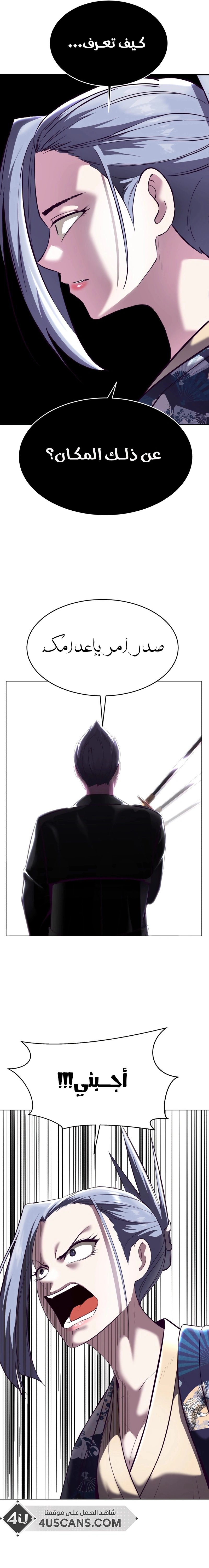Read The Boy of Death AR Manga Online
