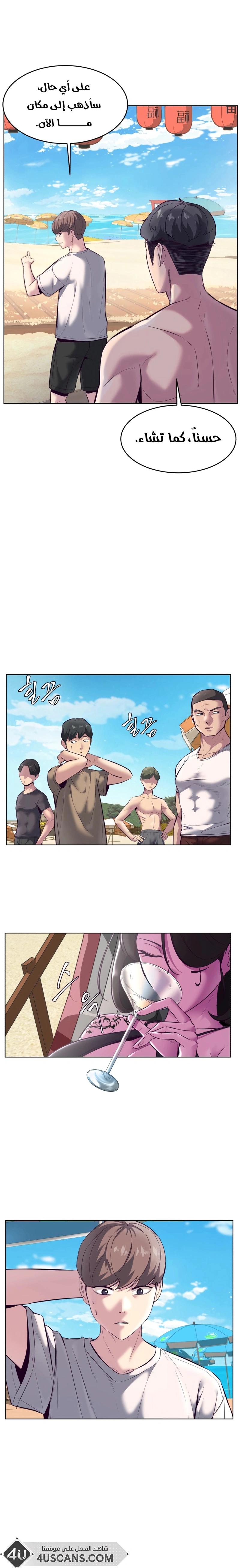 Read The Boy of Death AR Manga Online