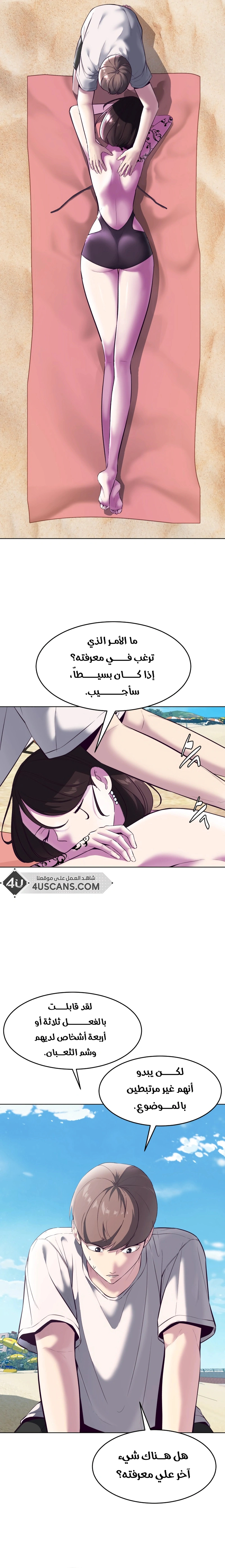 Read The Boy of Death AR Manga Online
