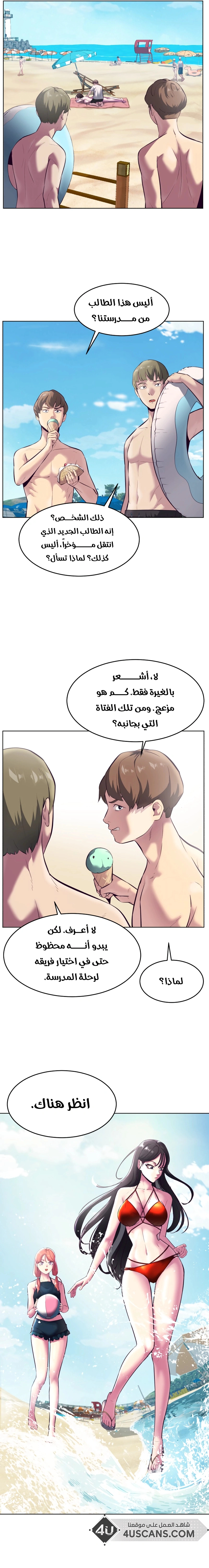 Read The Boy of Death AR Manga Online
