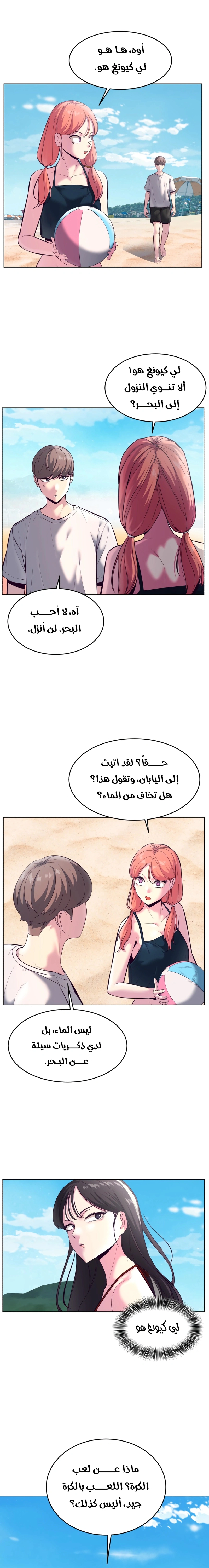 Read The Boy of Death AR Manga Online