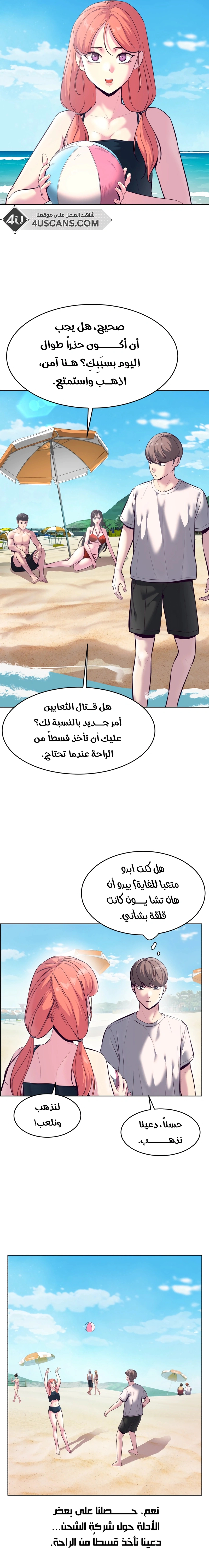 Read The Boy of Death AR Manga Online