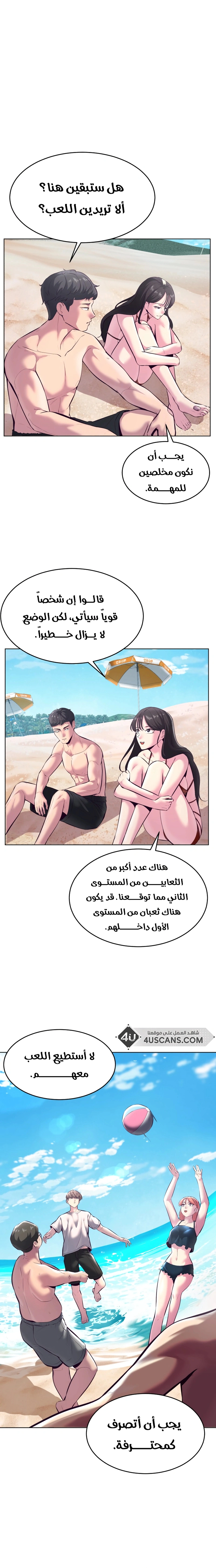 Read The Boy of Death AR Manga Online