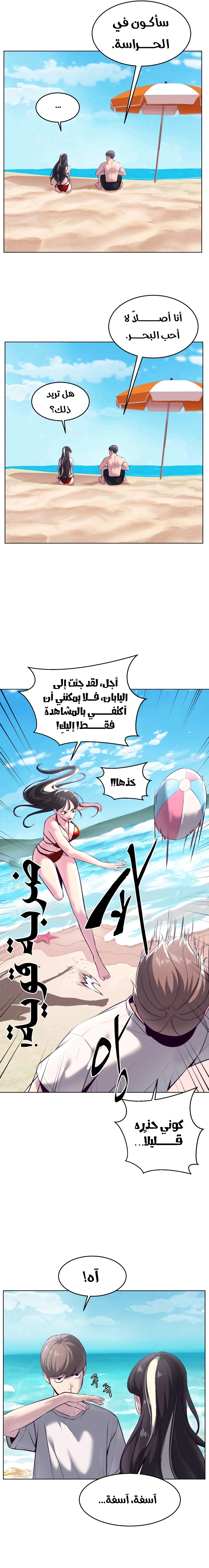 Read The Boy of Death AR Manga Online