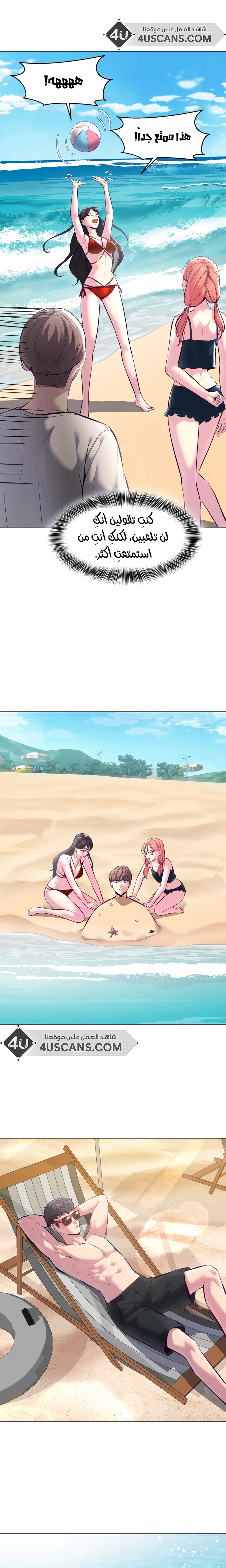Read The Boy of Death AR Manga Online