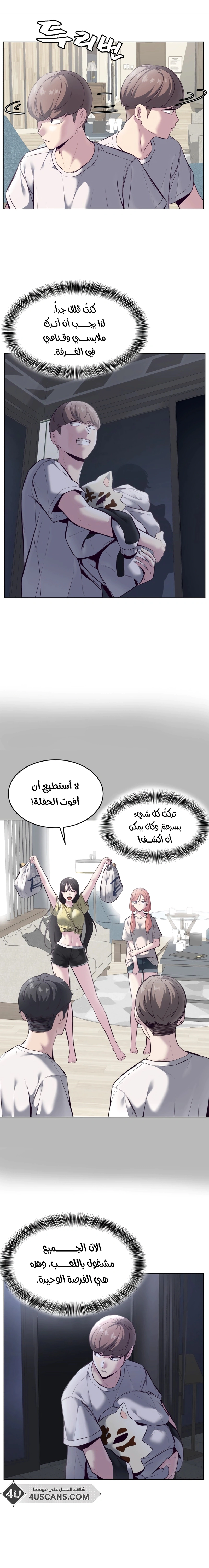 Read The Boy of Death AR Manga Online