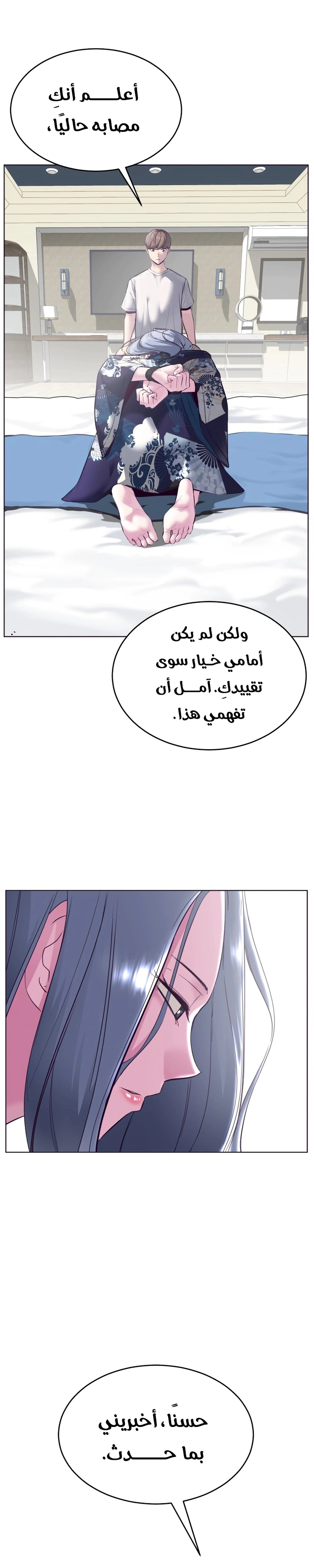 Read The Boy of Death AR Manga Online