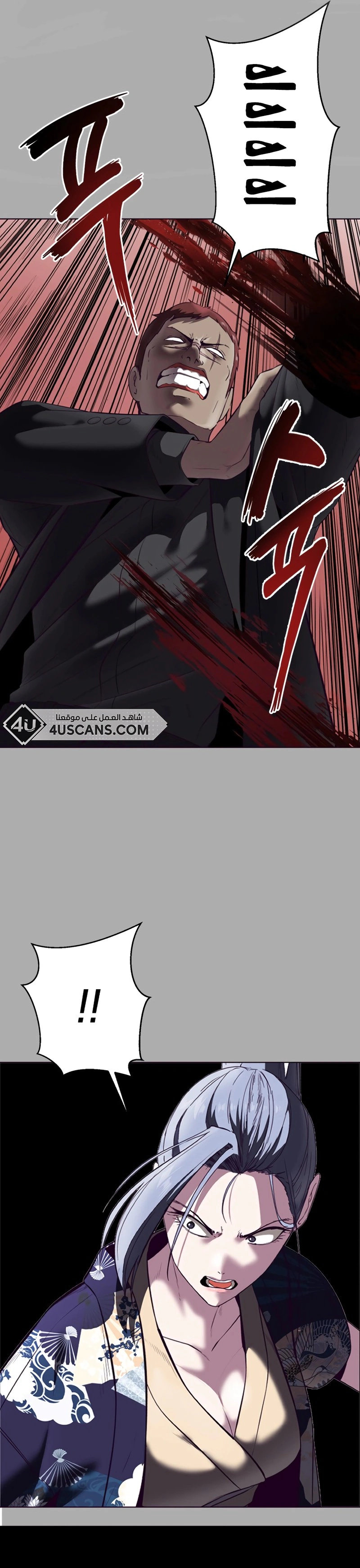 Read The Boy of Death AR Manga Online