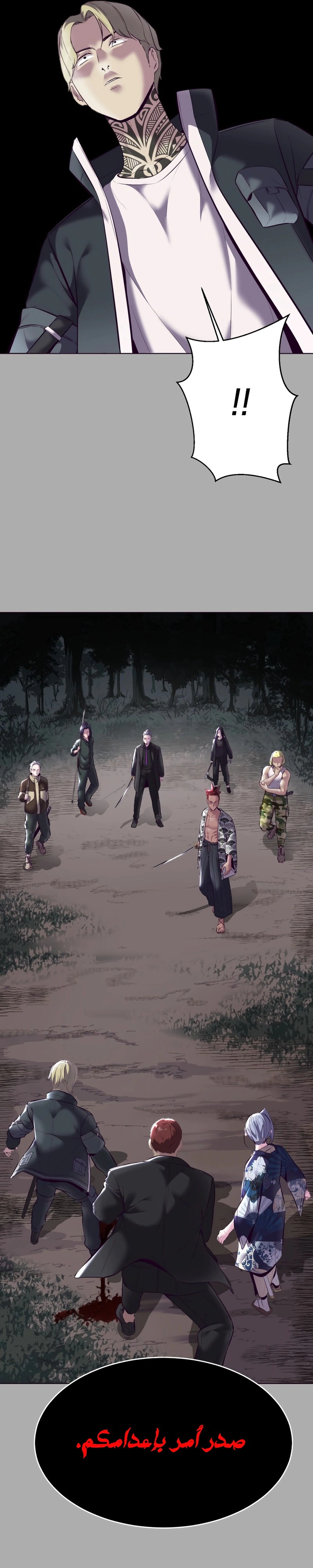 Read The Boy of Death AR Manga Online