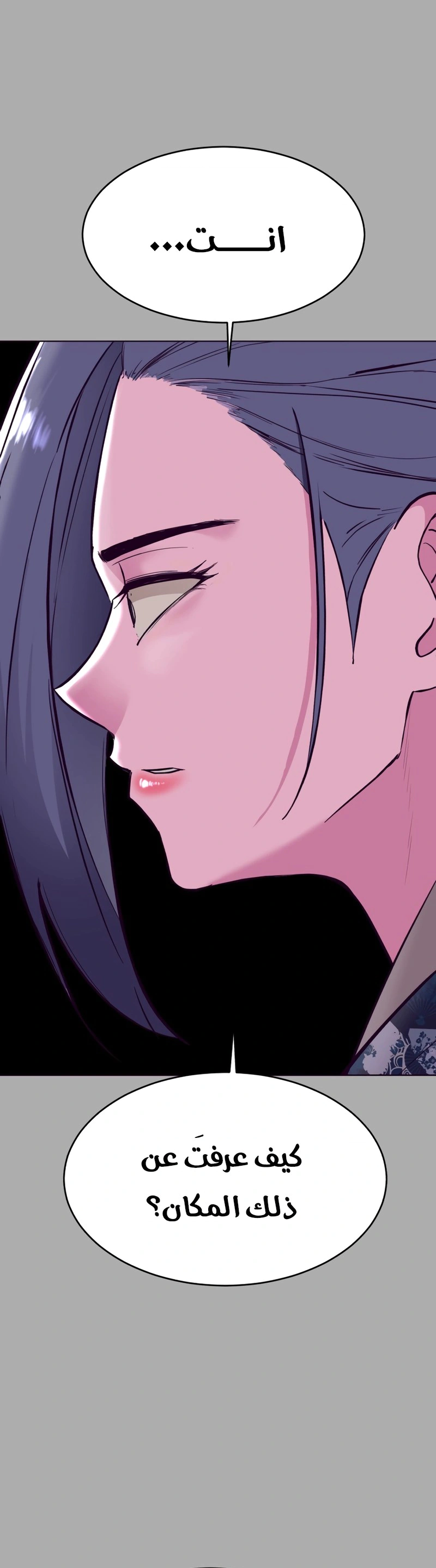 Read The Boy of Death AR Manga Online