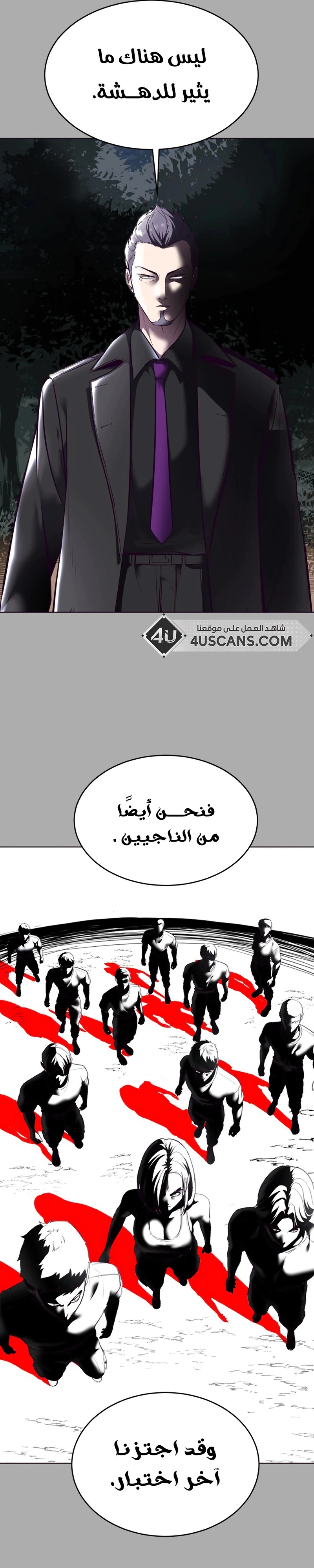Read The Boy of Death AR Manga Online