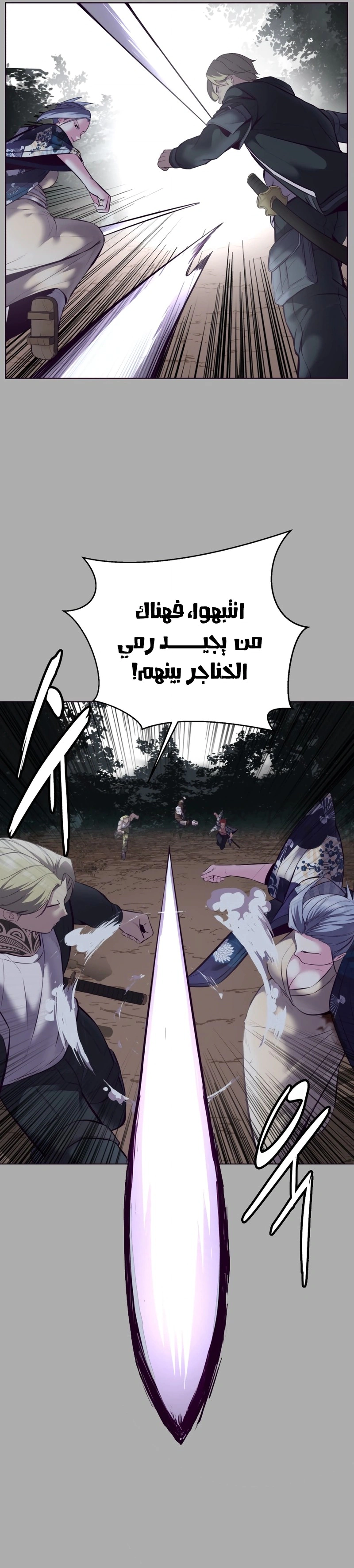 Read The Boy of Death AR Manga Online