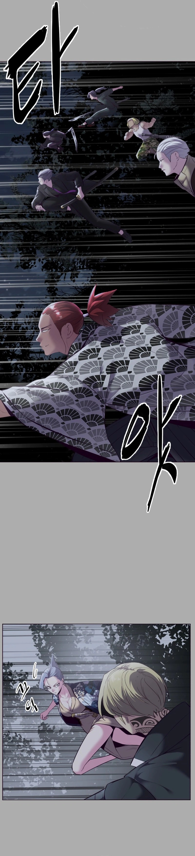 Read The Boy of Death AR Manga Online
