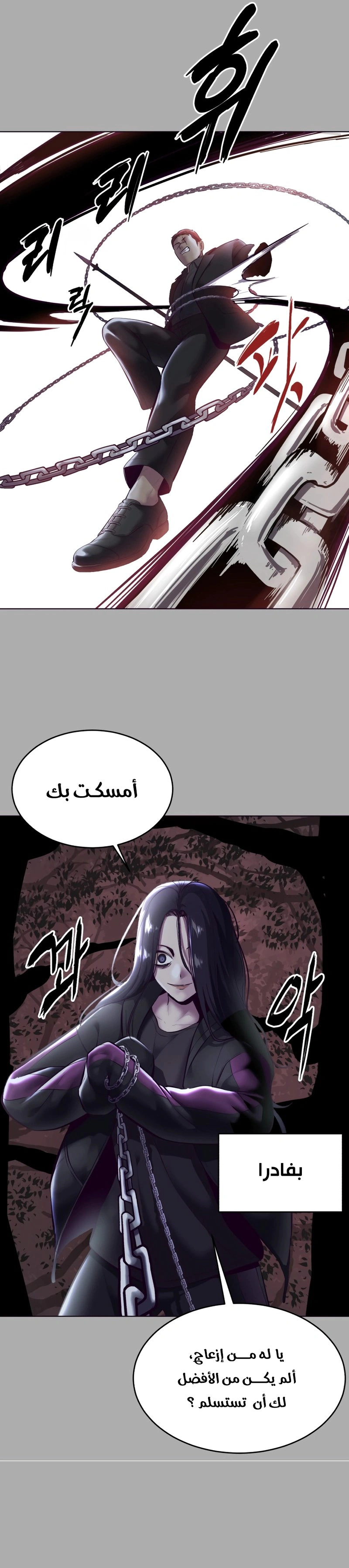 Read The Boy of Death AR Manga Online