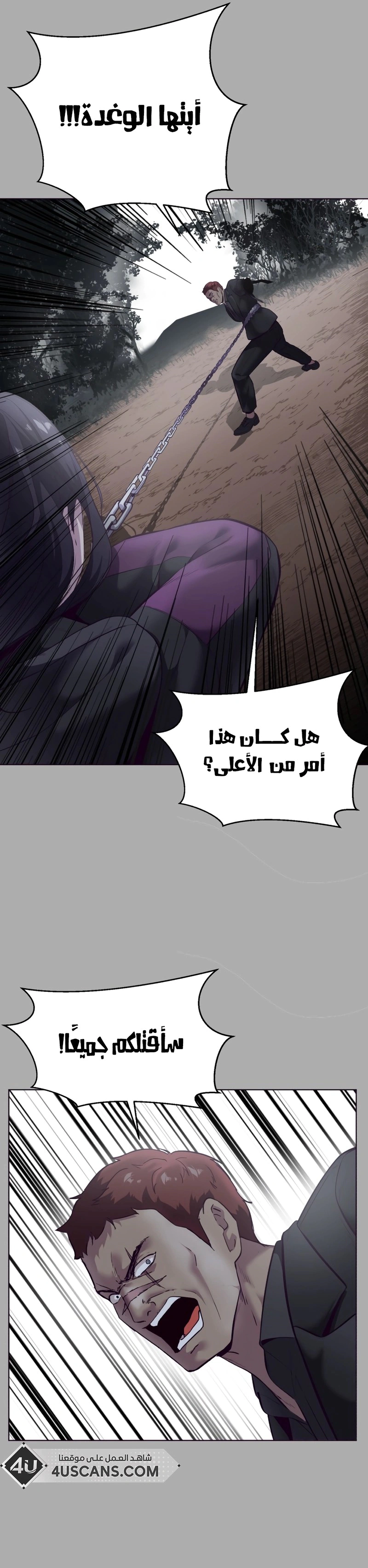 Read The Boy of Death AR Manga Online