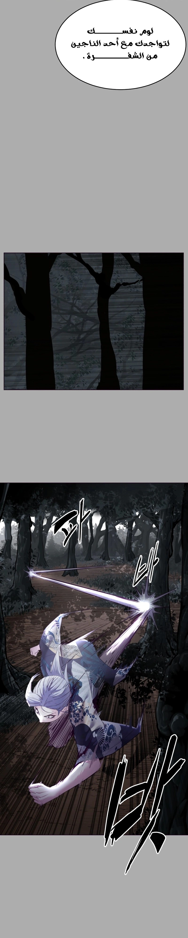 Read The Boy of Death AR Manga Online