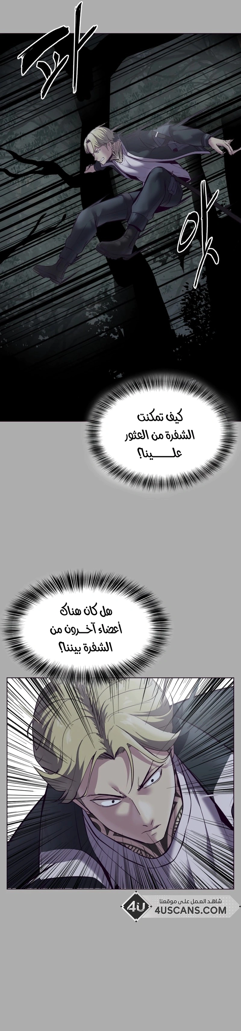 Read The Boy of Death AR Manga Online